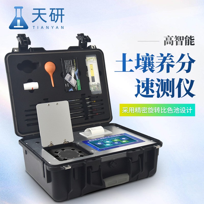 有機(jī)肥氮磷鉀化驗(yàn)儀器——精準(zhǔn)測定，助力農(nóng)業(yè)綠色發(fā)展